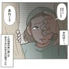 マイホーム貯金のため義母と同居→意外な快適さの陰で不気味に消えていく【妻の持ち物】