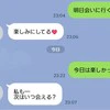 【苦しい】夫の浮気発覚→すぐ離婚は無理という妻に「証拠掴んで」「子どもいるなら慎重に」