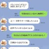 キャバクラ好きな夫を問いただしたら出た【本音】→嘆く妻に「また繰り返すと思う」「元には戻らない」