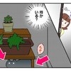 モゾモゾ動く何かがベランダに！おそるおそる近づくと…｜猫を飼えなくなったからわが家に連れてきた