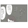 "親切なママ友"には裏の顔があった…→引っ越し先でまさかの【金銭トラブル】に遭った話