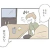 「サイフ忘れた」と立て替えを要求するママ友…夫の忠告にイラッとした私の盲点とは
