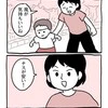 つい独り言が出ちゃう、その理由を描いた4コマ漫画に1.2万いいね「私だけじゃなかったー！」「ほんとこれ笑」