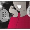 「新居はペット禁止なの」その一言で揺らいだ｢飼い猫の未来｣｜猫を飼えなくなったからわが家に連れてきた