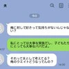 「俺のウエイトどうなってんの？」夫の“かまってちゃん発言”→3児母の悩みに正論リプ「正直言って…」