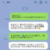 子が発熱したのに「幼稚園行かせるから会える」→角を立てずに女子会を断るには？悩みにさまざまな声