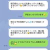 【モヤモヤ】居心地のいいママ友グループ→実は1人だけ苦手…“この人が居なければ”と思う私は冷たい？