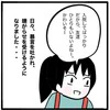 「3歳で足の病気に」…妹の闘病の裏で、母の愛に飢え"モンスター"に変わっていく姉