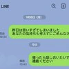 夫婦げんかしたら同居義母まで“既読スルー”→実家に避難した妻に賛否「私なら帰らない」「話し合って」
