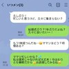 既読は付くのに返信なしの友人にモヤッ→「既読スルー」って何時間・何日までOK？不満にさまざまな声