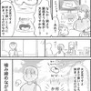 エコーを見て窮屈そうな赤ちゃんが心配に→医師の言葉に4,300いいね「かわいすぎる…」「私も前回そうだった」