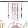 悲しさを母が埋め尽くす・一人遊びも肯定→シャイな息子に起きた変化｜引っ込み思案な息子のその後の話