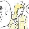 「そういう雰囲気だったのに」不正出血よりも大きな悩みとは｜良いことばかりだと思ったピルで苦しんだ