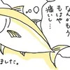 「大好きなのに…」体と心がバラバラでつらい…｜良いことばかりだと思ったピルで苦しんだ