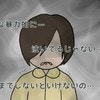 「暴力だ…」看護師さんのミルクの飲ませ方にショックを受ける｜産後入院鬼合宿