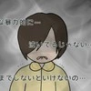 「暴力だ…」看護師さんのミルクの飲ませ方にショックを受ける｜産後入院鬼合宿