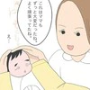 看護師さんの「よく頑張ったね」優しい声かけに、ママも安心｜産後入院鬼合宿