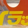 【もう茹でなくて良い】レンジ5分でおいしいトウモロコシのできあがり！1.1万いいね「この夏試してみます」「いつもこれ」