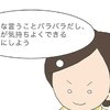 迷いながらも納得できた「自分で選ぶ育児」へ｜産後入院鬼合宿