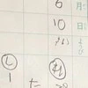 【心の栄養補給】小1の連絡帳が癒やされる件に1.3万いいね「栄養モリモリ」「たまらん…」