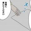 「猫に会えるのは一年に一度だけ」ママ友の子に伝えた、深すぎる理由