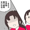 「ママみたいには…」猫を簡単に手放した母親へ、子どもが放った痛烈な一言