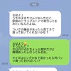 「おむつ買ってきて」を撃退！専業主婦を"パシリ扱い"するママ友への角が立たない断り方
