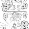 【爆笑】「ママがいい」と叫ぶものの…？3歳息子の登園時の行動に7,200いいね「かわいい」「今日あったなぁw」