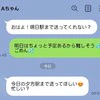 友だちから「彼氏に会うから駅まで送って」と言われた時の許容限度は？