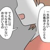 " 切迫入院中"に「離婚」が頭をよぎる…双子を一人で育てる覚悟と現実の壁