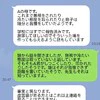 「首絞め」「階段突き落とし」暴力の加害児を放置する親に限界です