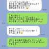 距離を縮めすぎた？ママ友に「タメ口＆名前呼び」を急いで後悔…次会うときどうする？
