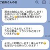 「何持って行けば正解？」近所とのBBQで恥をかかないための持ち物＆マナー