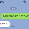 普段は絵文字使うのに…孫の動画に「ありがとう」の一言だけ？義父の反応にモヤモヤ