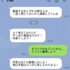 やっと離婚できると思ったのに…。「不屈のメンタル」で拒否し続ける夫から解放されたい！