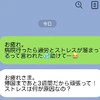 "限界ワンオペ育児中"に夫から「ストレスの原因は？」と聞かれ…「お前だよ！」と叫びたい件
