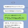 引っ越したのに！60代元隣人夫婦の「善意の押し売り」とストーカー化に絶望