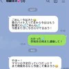妊婦を2時間放置して「寝坊ドタキャン」！時間にルーズなおさななじみと関係を切るべき？