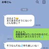 "出産予定日超過"で周りからの「まだ？」がプレッシャー！「早く生まれて〜！」と焦る私の叫び