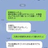 "切迫早産で入院手前"の私に、夫が放った「今まで通りでよろしく」に絶句…