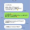 「口を挟まないで！」孫フィーバーな義母の暴走→夫婦の意向vs義母の意見