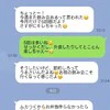「また愚痴LINE…？」頻繁に来るママ友からの愚痴に疲弊→傷つけない対処法