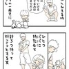 1歳の息子に「寝室に持っていけるぬいぐるみは2つまで」と伝えると→その後の行動に「令和の一休さんだ！」「かわいい」