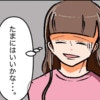 ｢たまにはいいかな｣義母の良心に甘えた嫁が見た現実｜私は姑の鑑