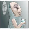 "37度で瀕死アピール"するパパにイラっ…娘が放った「神ツッコミ」で爆笑に変わった瞬間