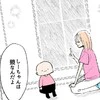 「相手は鏡だよ」母の言葉に納得したはずの兄弟…その3秒後に見せた“衝撃のオチ”