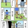 「猫の散歩って、こういうことか…」思わずほっこり8,300いいね「うちの柴犬もこれ」「我慢強い飼い主…！」