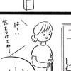 【遅延して届いた一言】お兄ちゃんの独特な優しさと妹の一言に1.7万いいね「かわいい…遅延も可愛い」「かわいいなぁ」