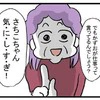 "帰宅拒否" の夫を義母に相談したら…まさかの衝撃回答に言葉を失った