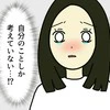 出産の痛みが怖い！「無痛分娩」を希望するも、実母の猛反対で立ち止まった理由